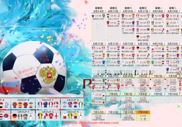 24VS体育直播-法甲球员进攻效率排名汇总：数据背后的得分能力