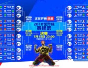 24VS体育直播-意甲是什么联赛？参赛球队概况介绍