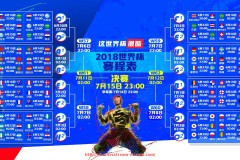 24VS体育直播-意甲是什么联赛？参赛球队概况介绍