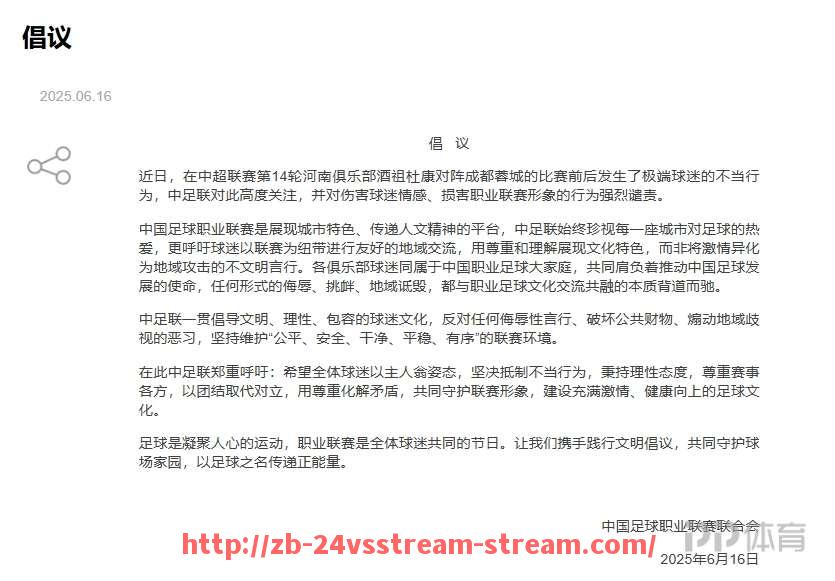 24VS体育直播-德甲球队是否分成小组比赛，联赛赛制具体是怎样？（德甲赛制介绍）